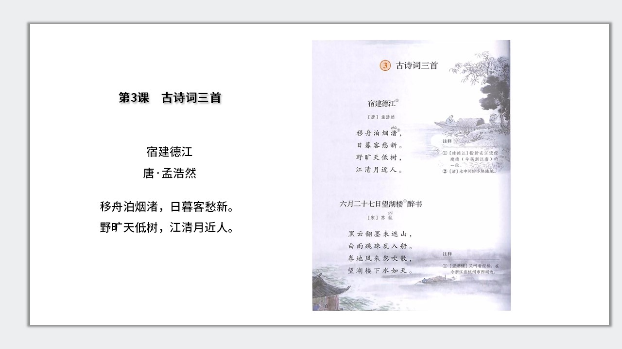 幻灯片2.JPG