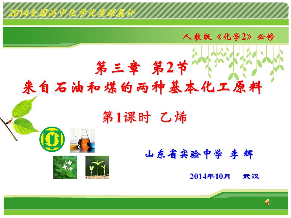 幻灯片1.JPG