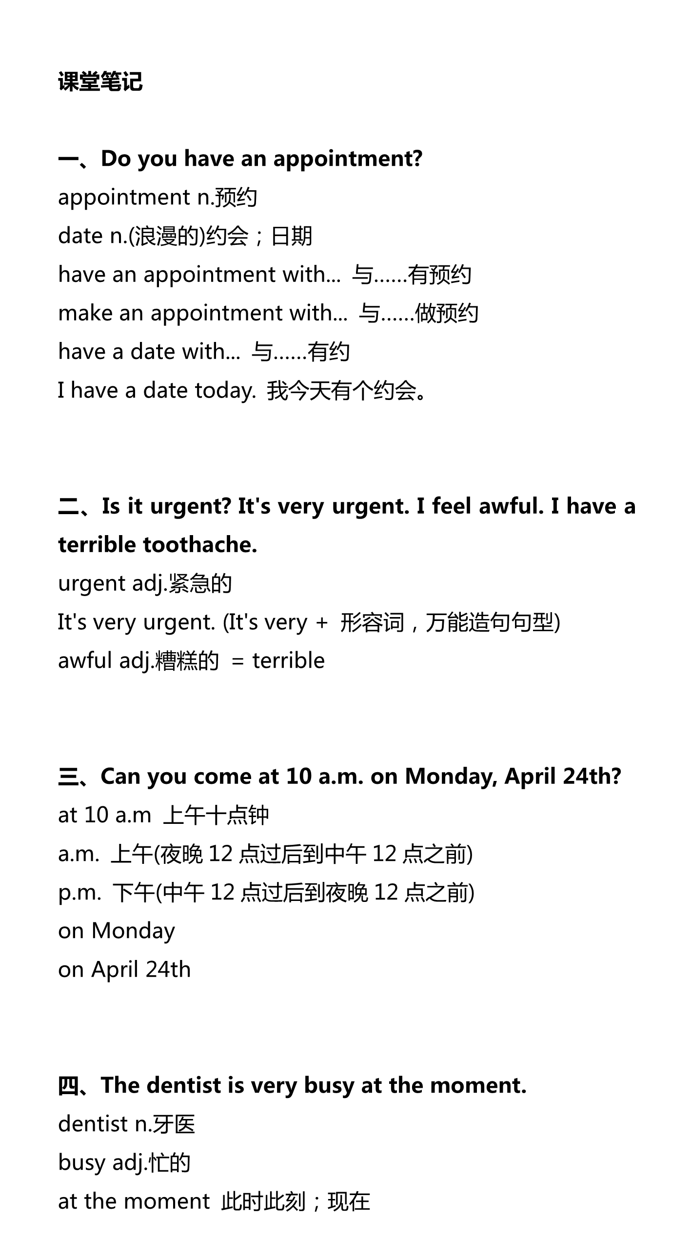 新建 DOCX 文档_1.png