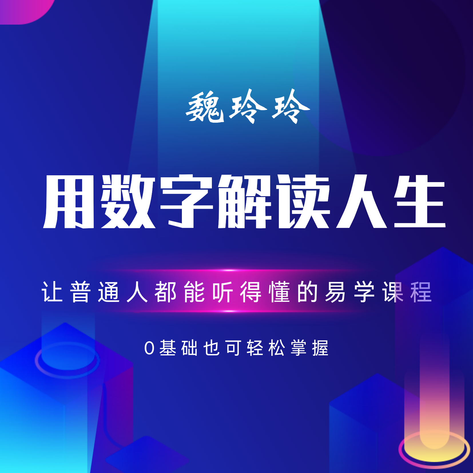 微信图片_20210516161022.png