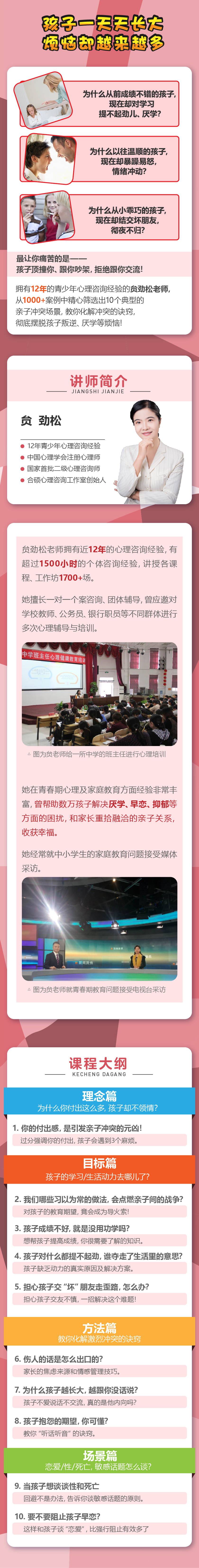 详情页1.jpg