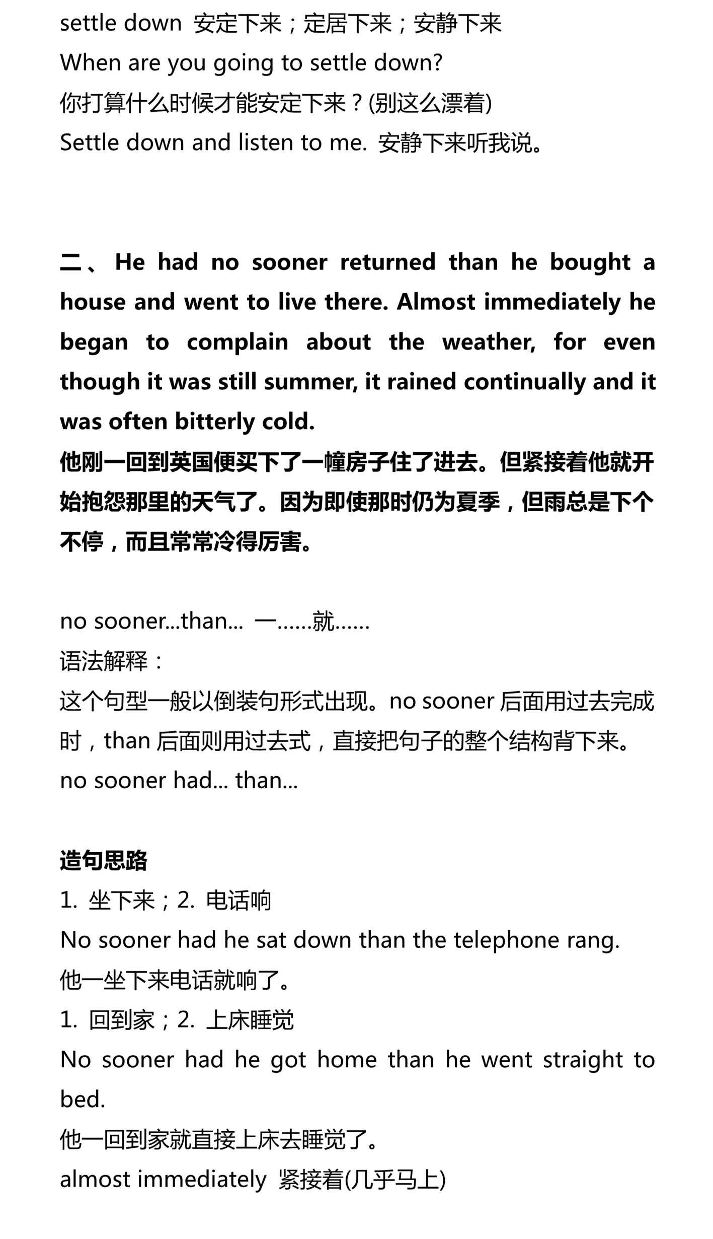 新建 DOCX 文档_2.png