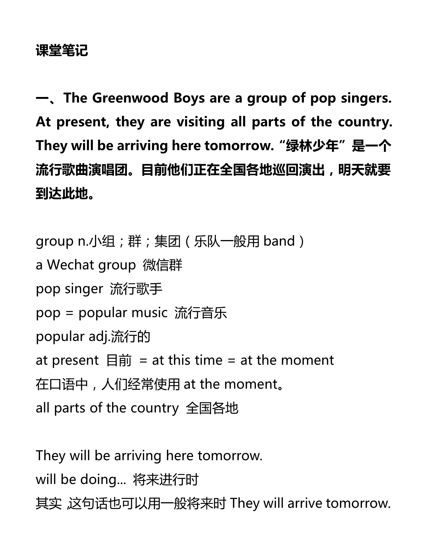 新建 DOCX 文档_1.png