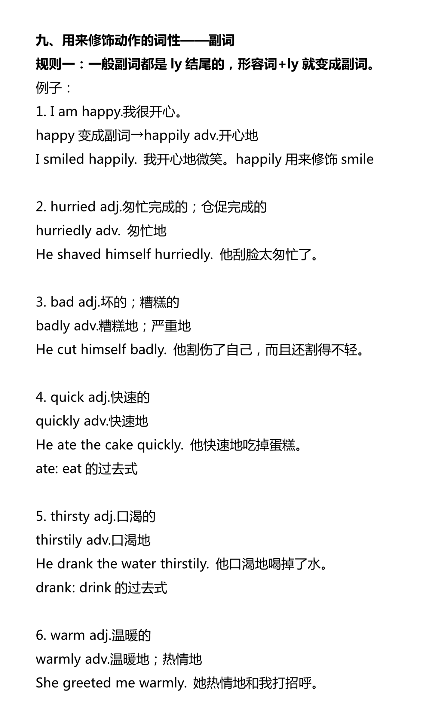 新建 DOCX 文档_4.png