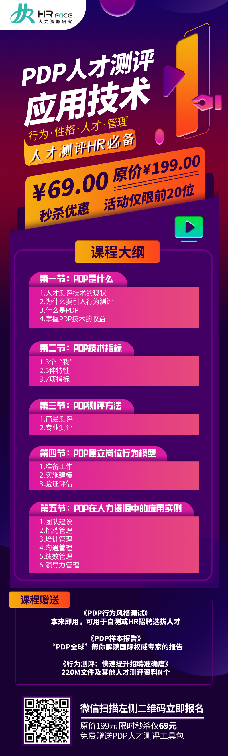 默认标题_自定义px_2020-05-13-0(1).png