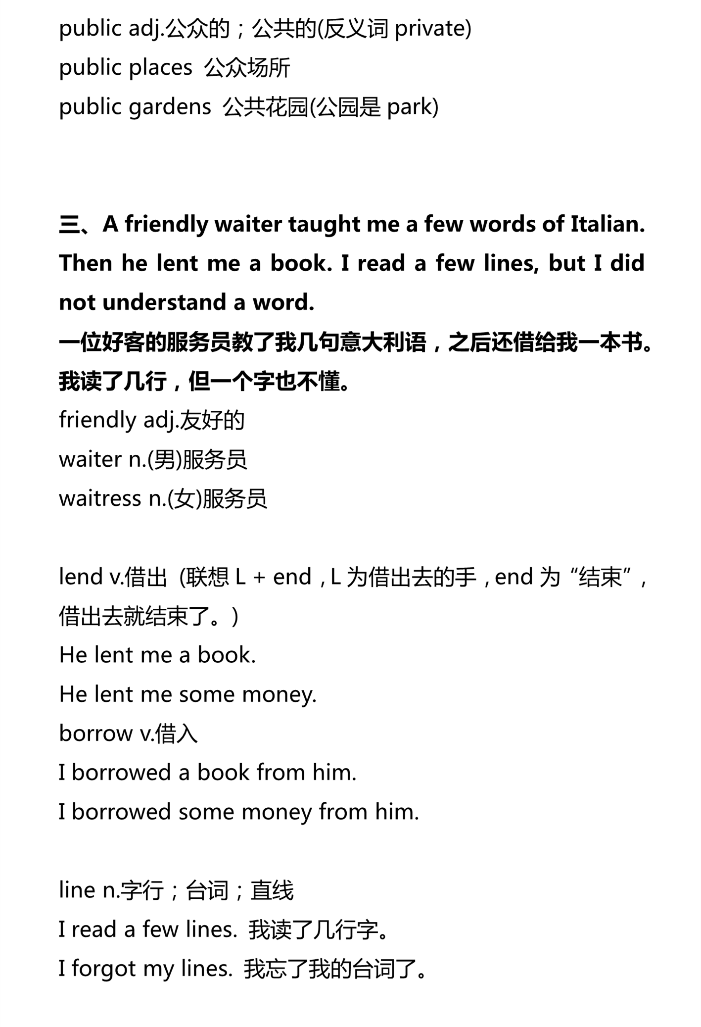 新建 DOCX 文档_2.png