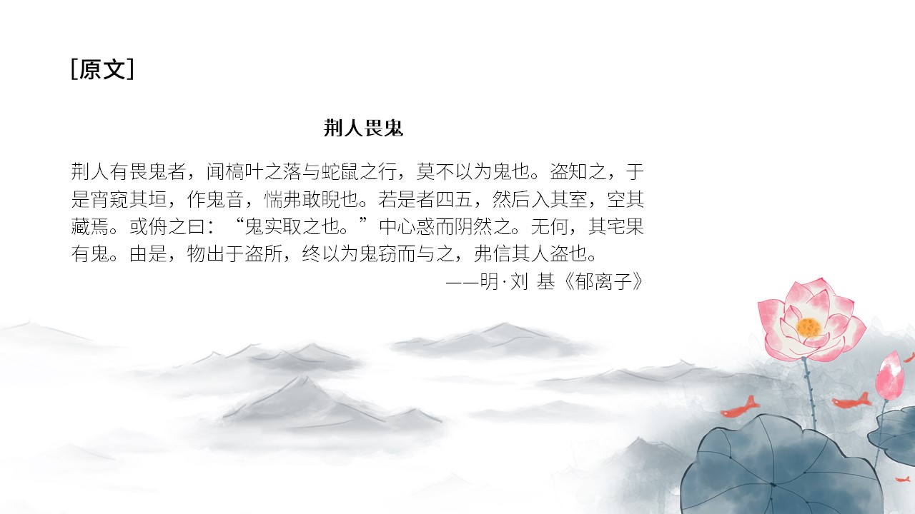 幻灯片3.JPG