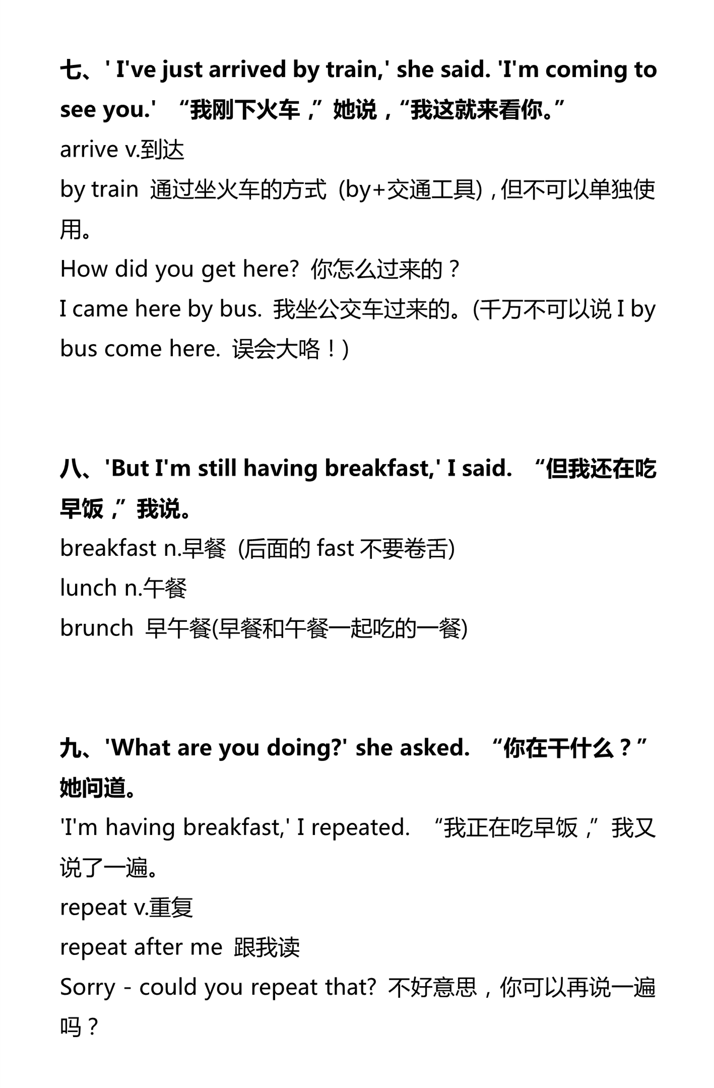 新建 DOCX 文档_3.png