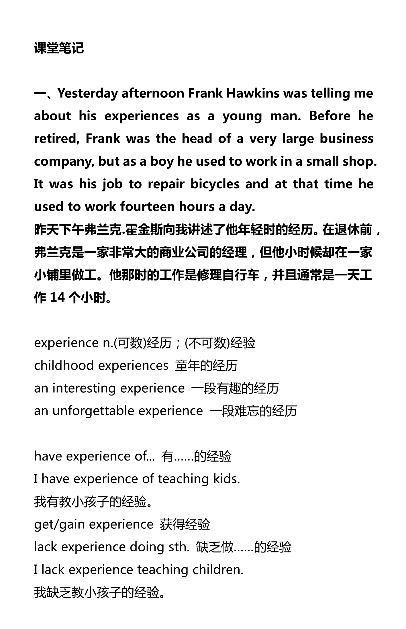 新建 DOCX 文档_1.png