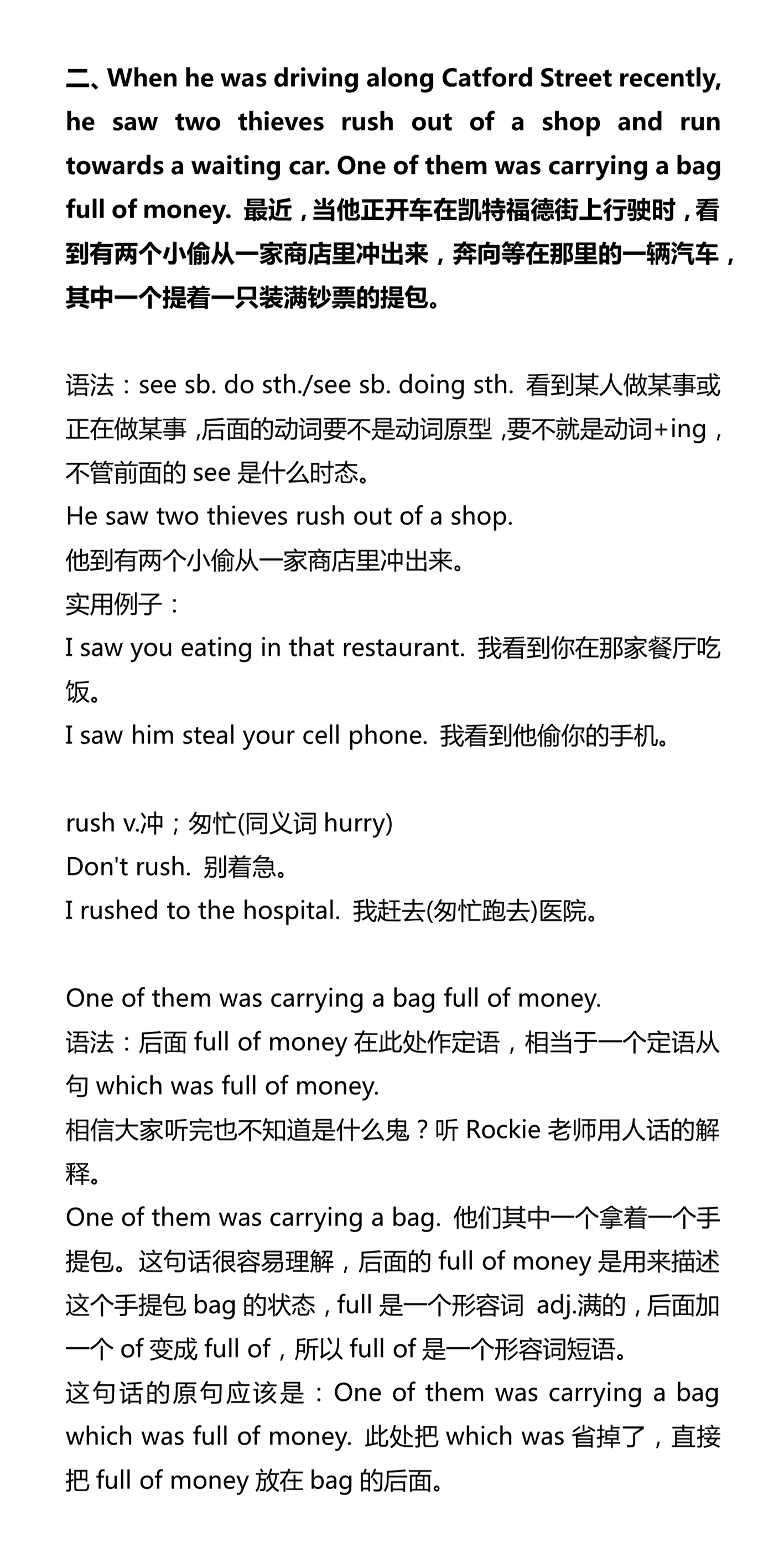 新建 DOCX 文档_2.png