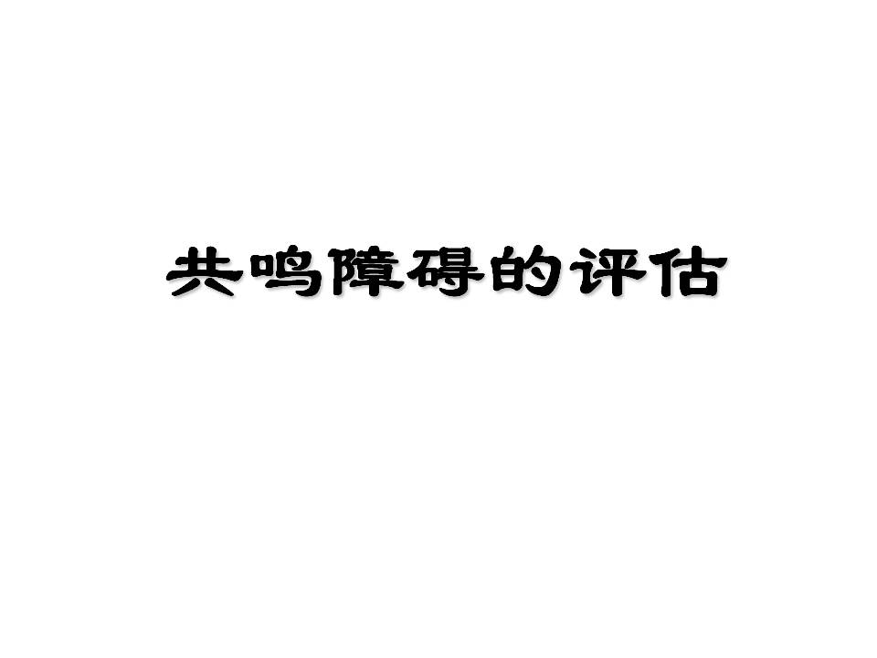 幻灯片14.JPG