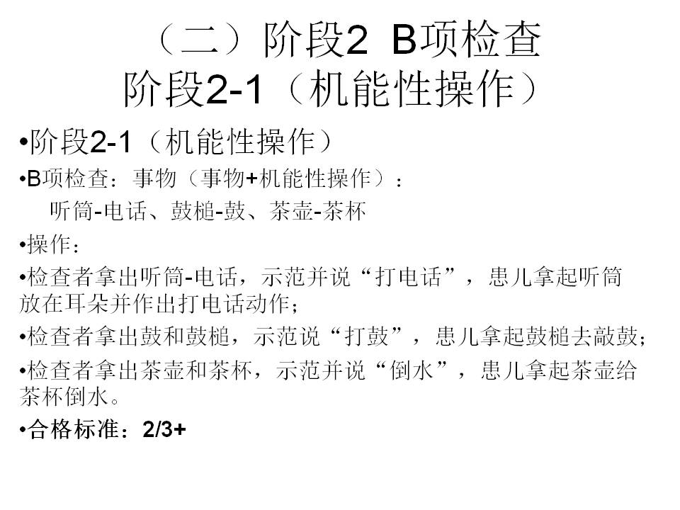 幻灯片5.JPG