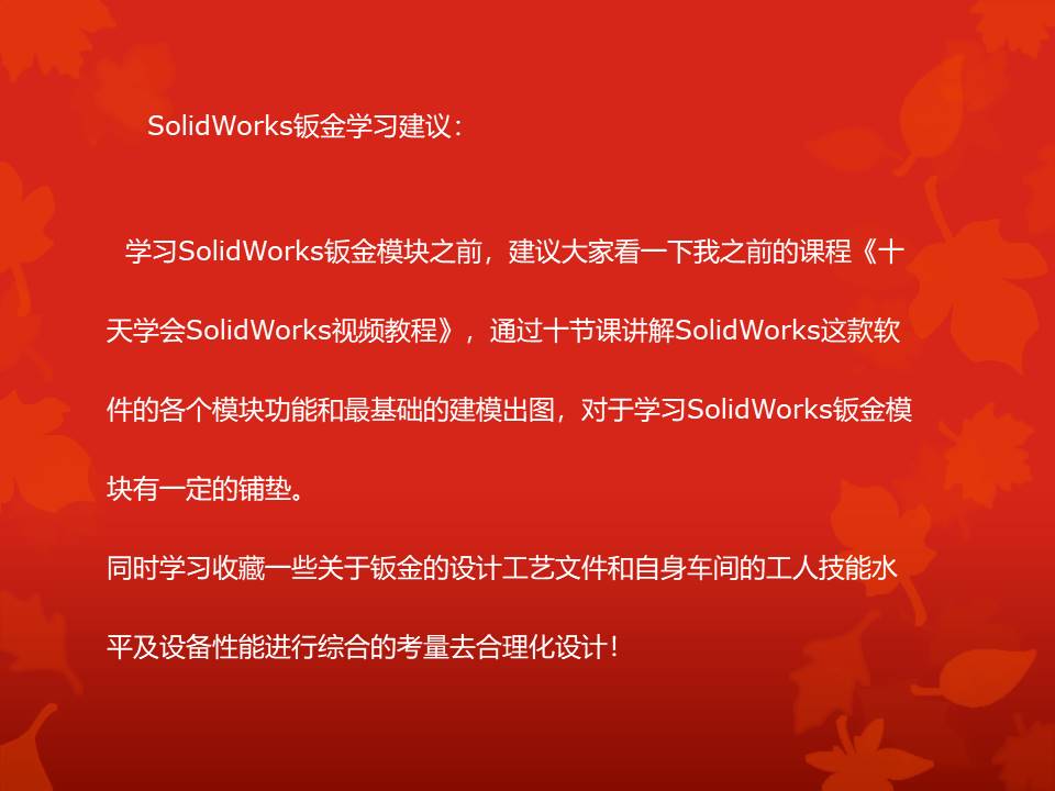 幻灯片11.JPG