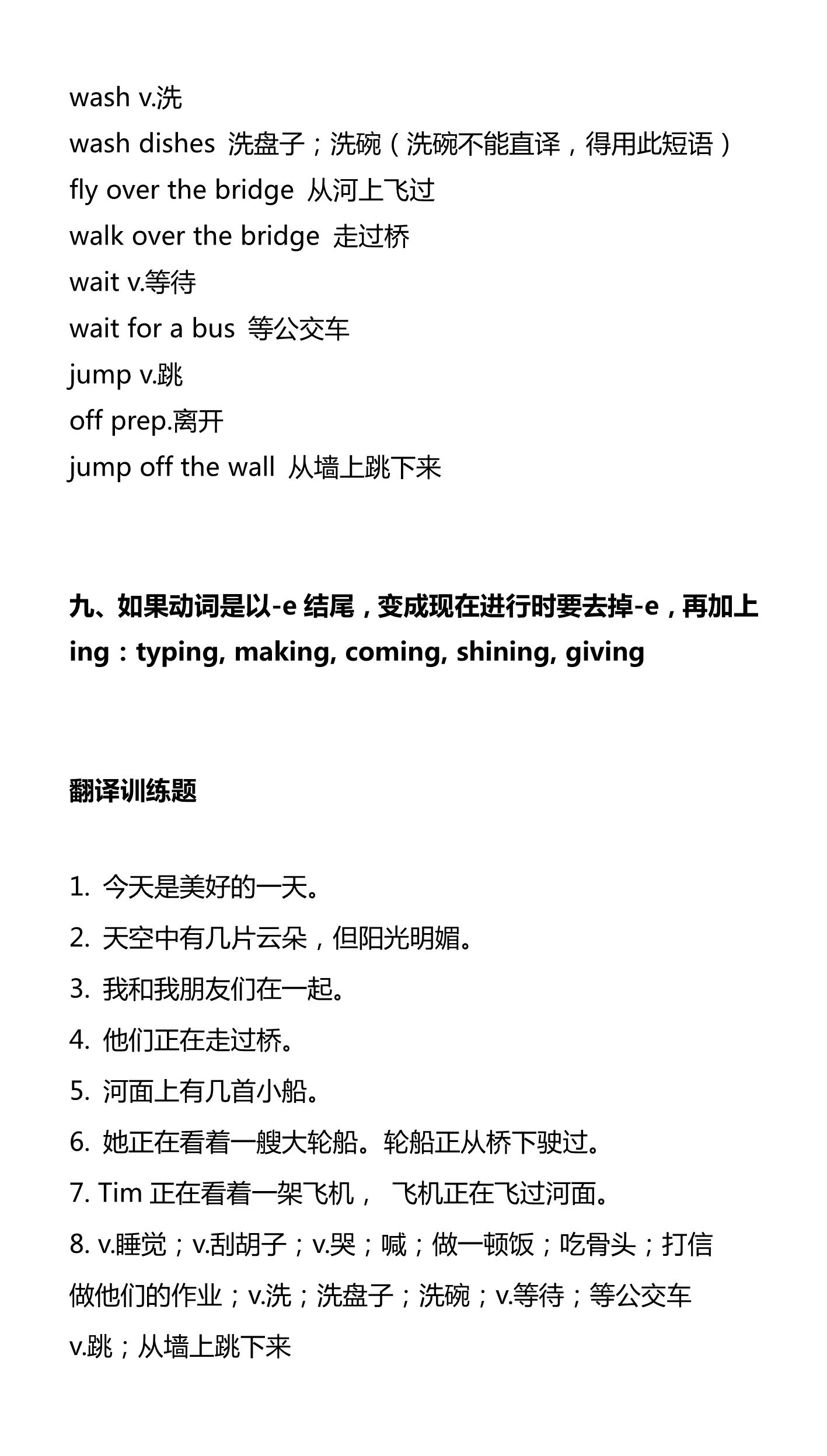 新建 DOCX 文档_3.png