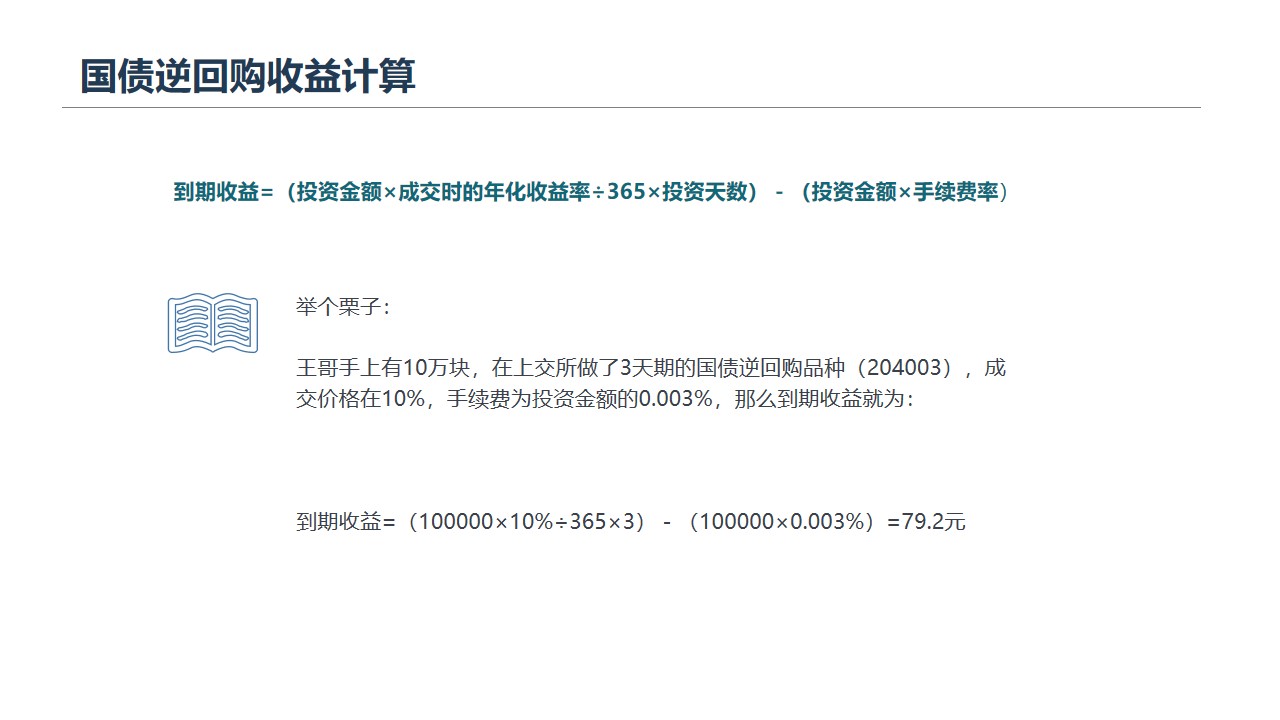幻灯片23.jpg
