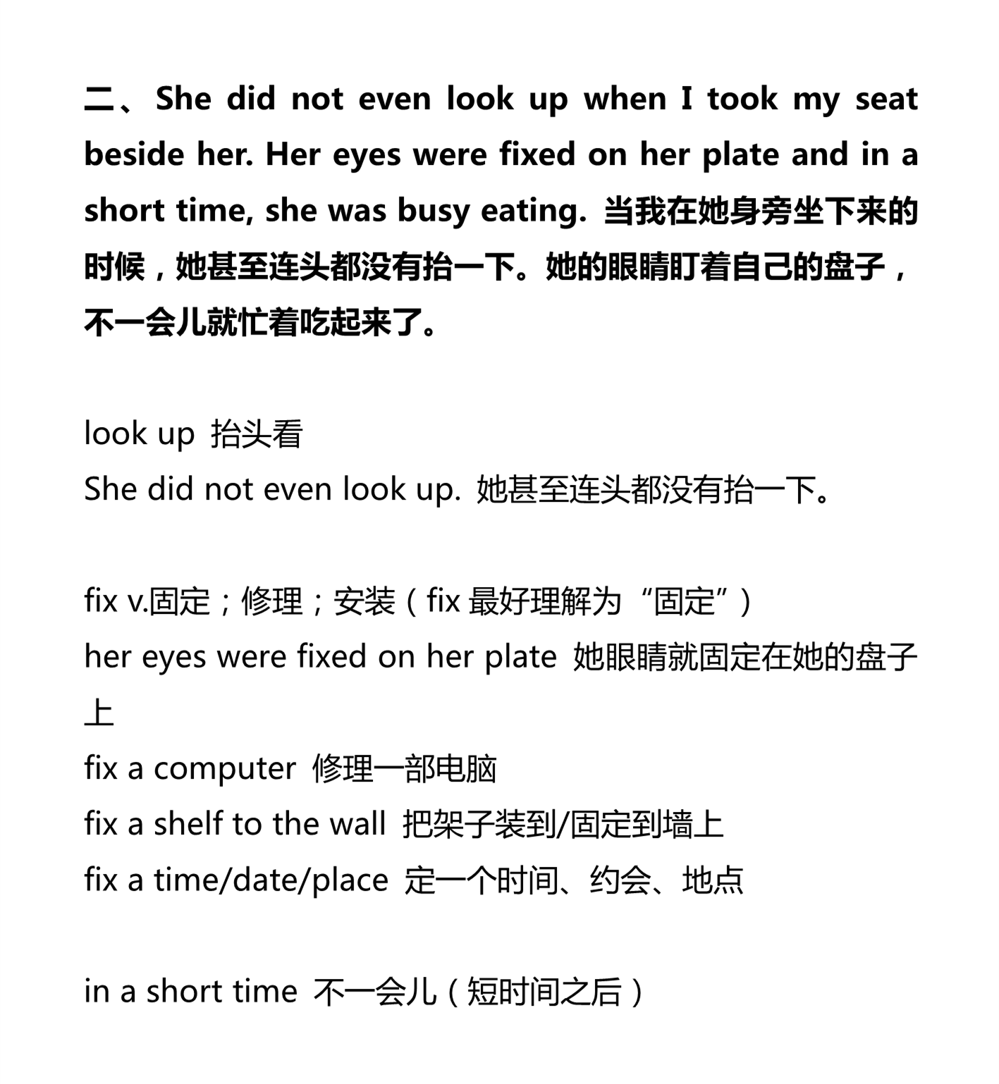 新建 DOCX 文档_2.png
