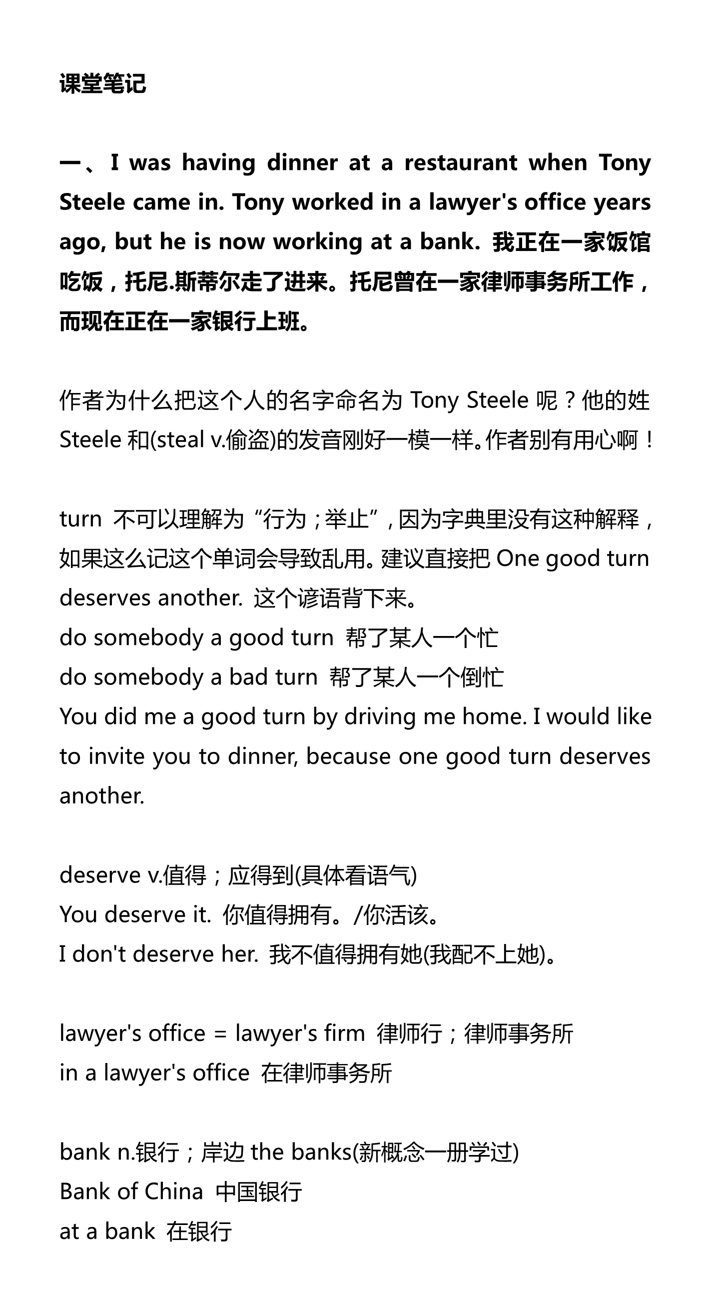新建 DOCX 文档_1.png