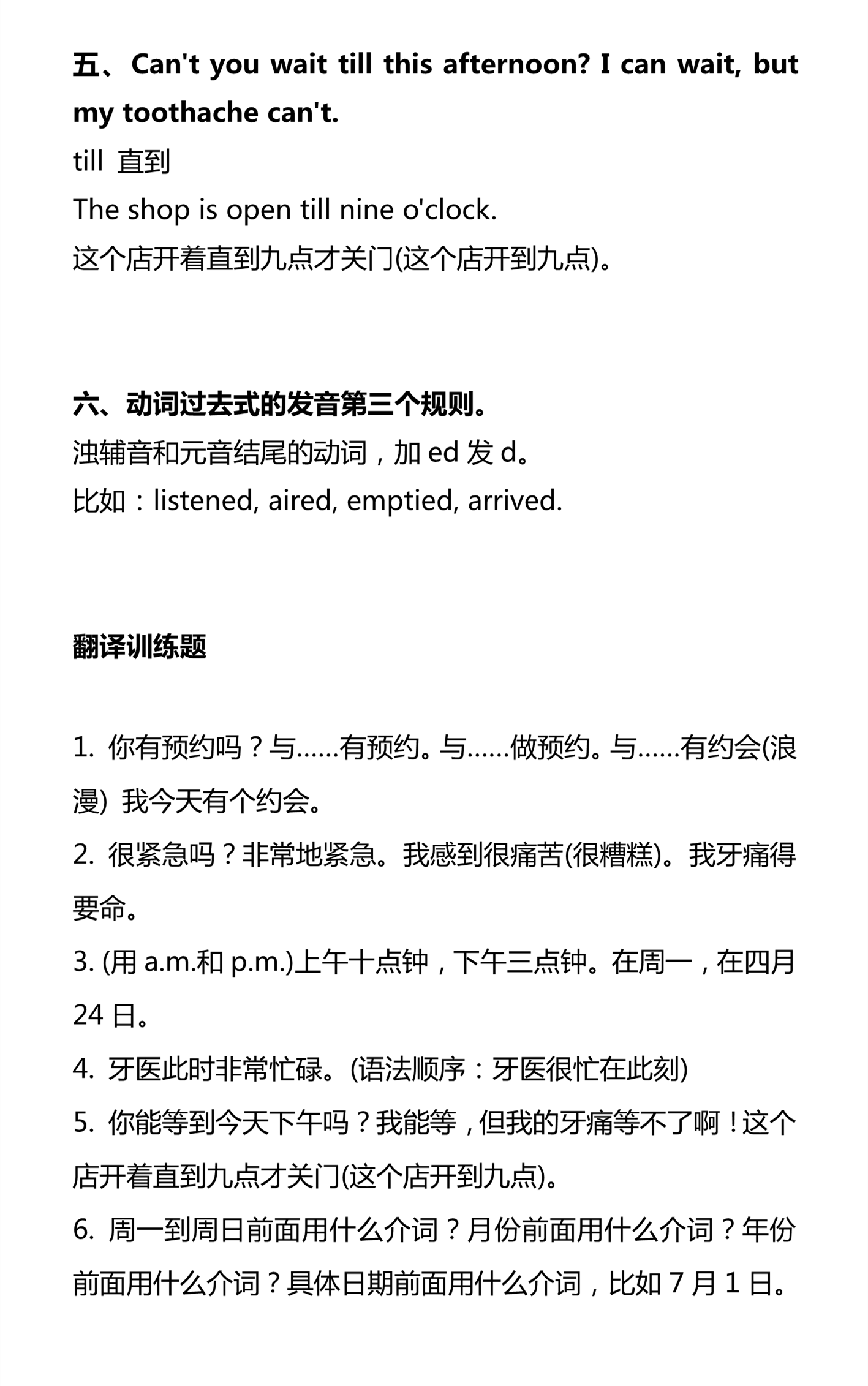 新建 DOCX 文档_2.png