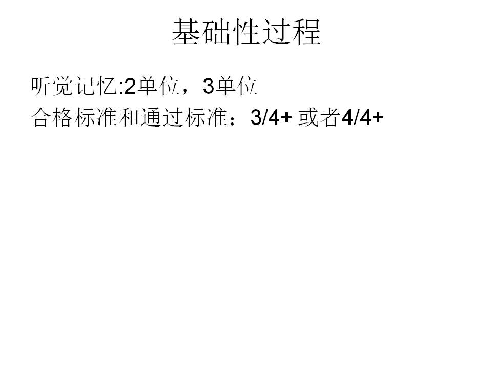 幻灯片7.JPG