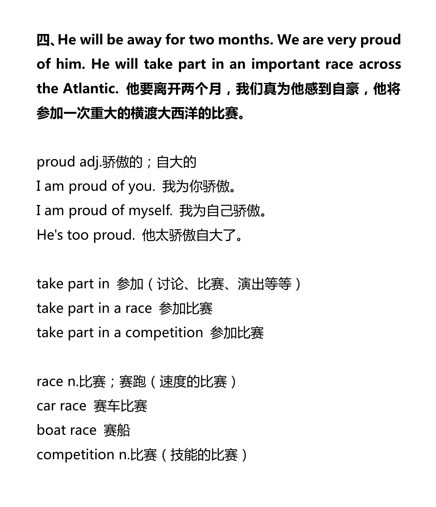 新建 DOCX 文档_3.png