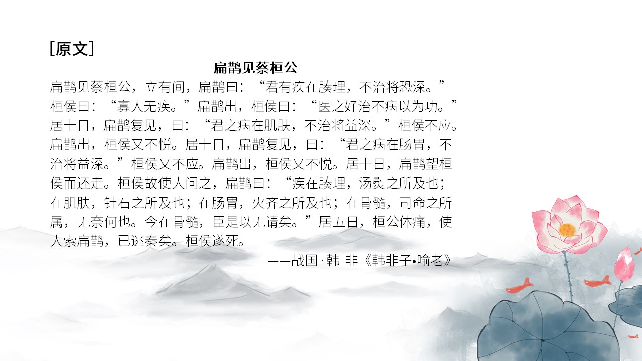 幻灯片3.JPG