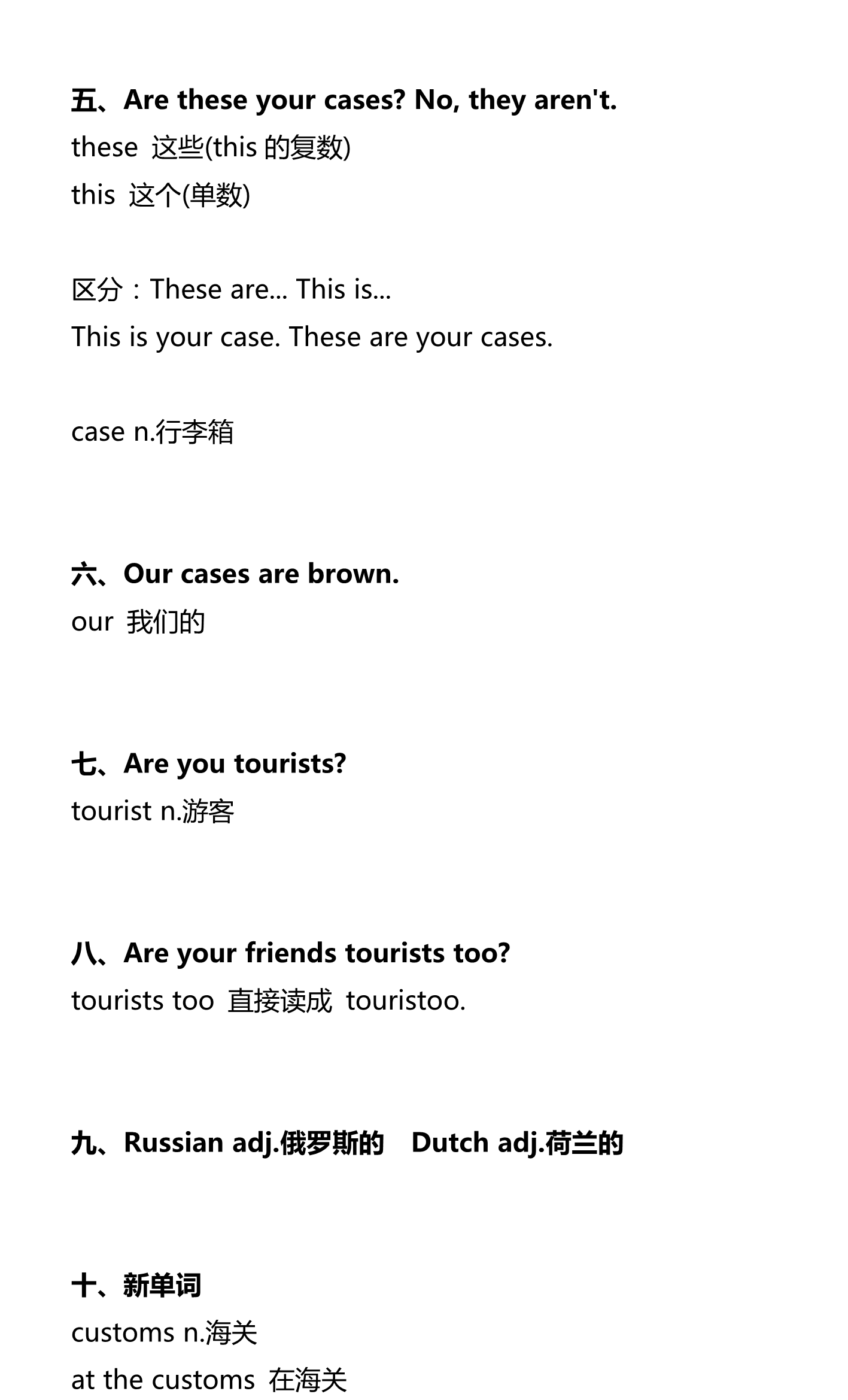 新建 DOCX 文档_2.png