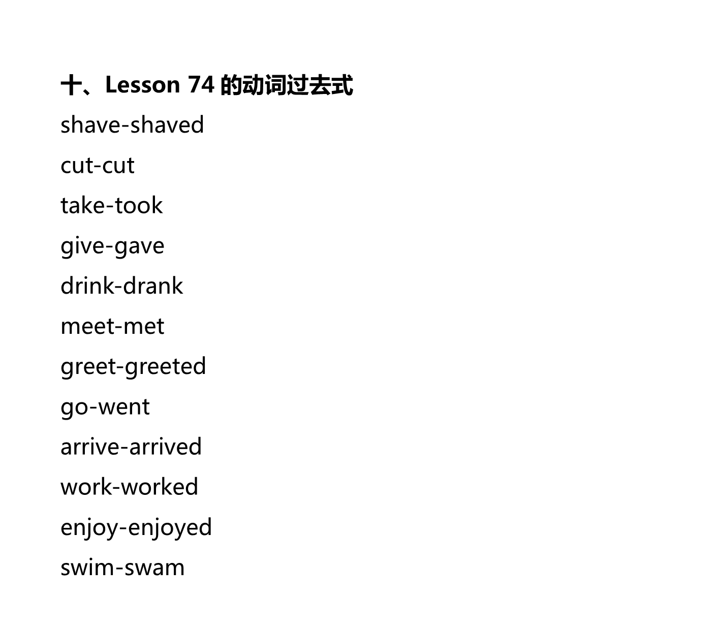 新建 DOCX 文档_6.png