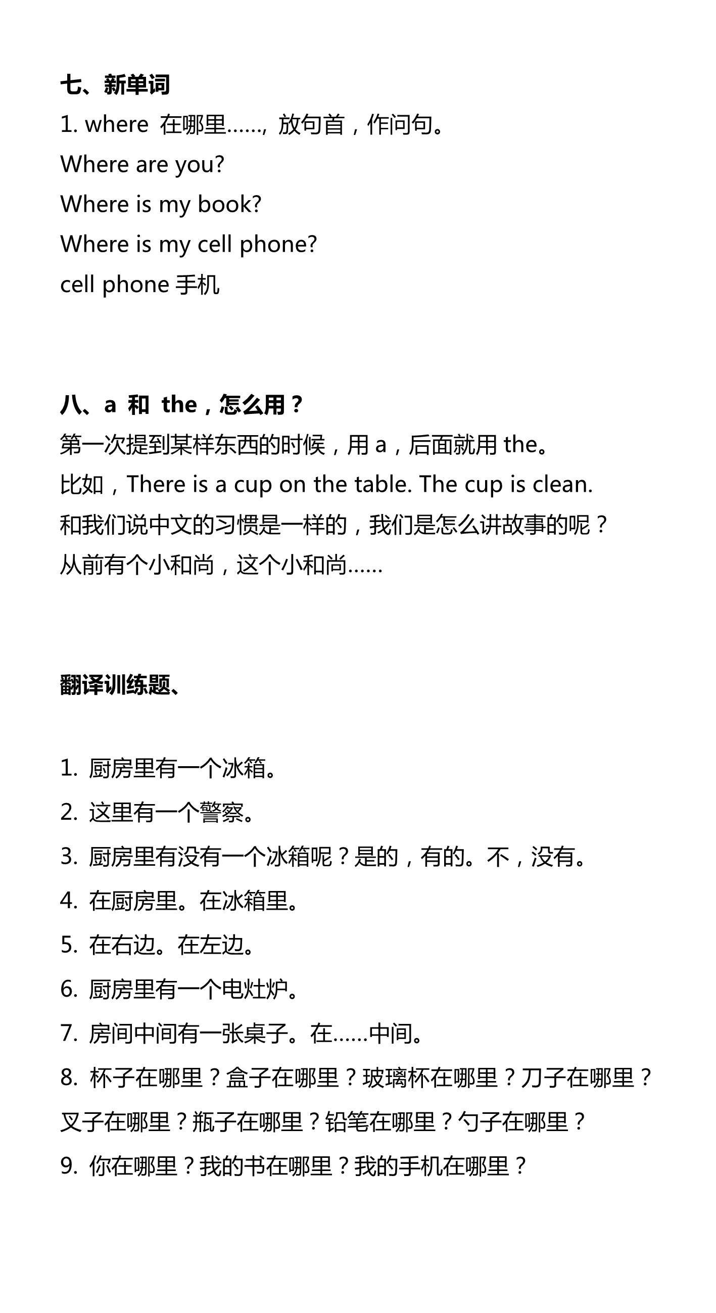 新建 DOCX 文档_3.png