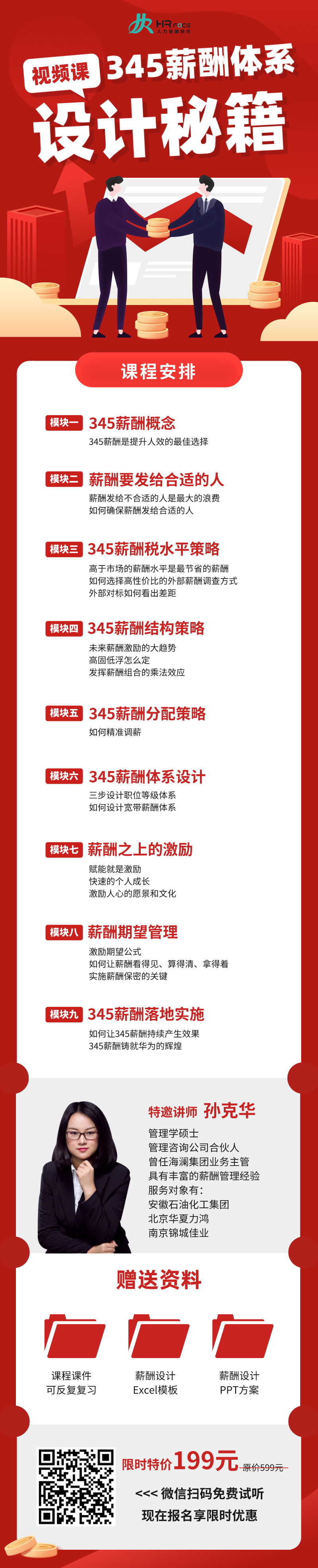 默认标题_自定义px_2020-06-15-0.png