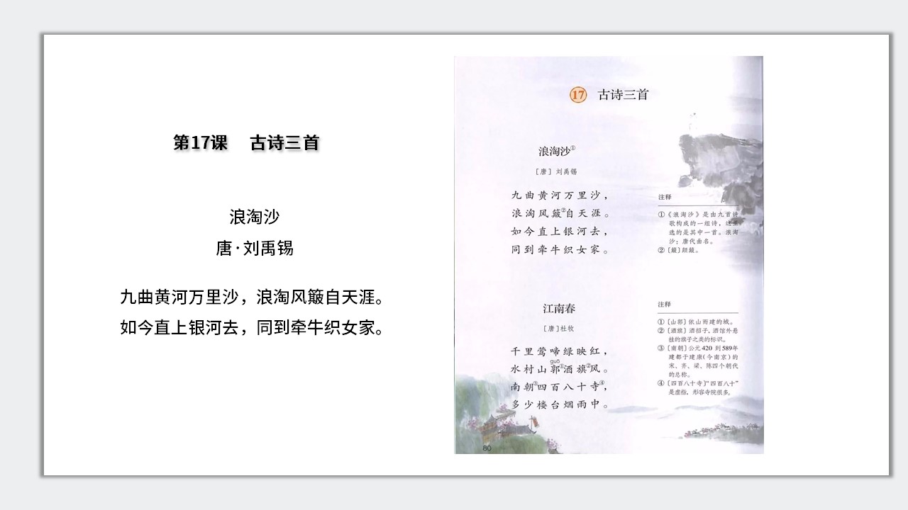幻灯片2.JPG