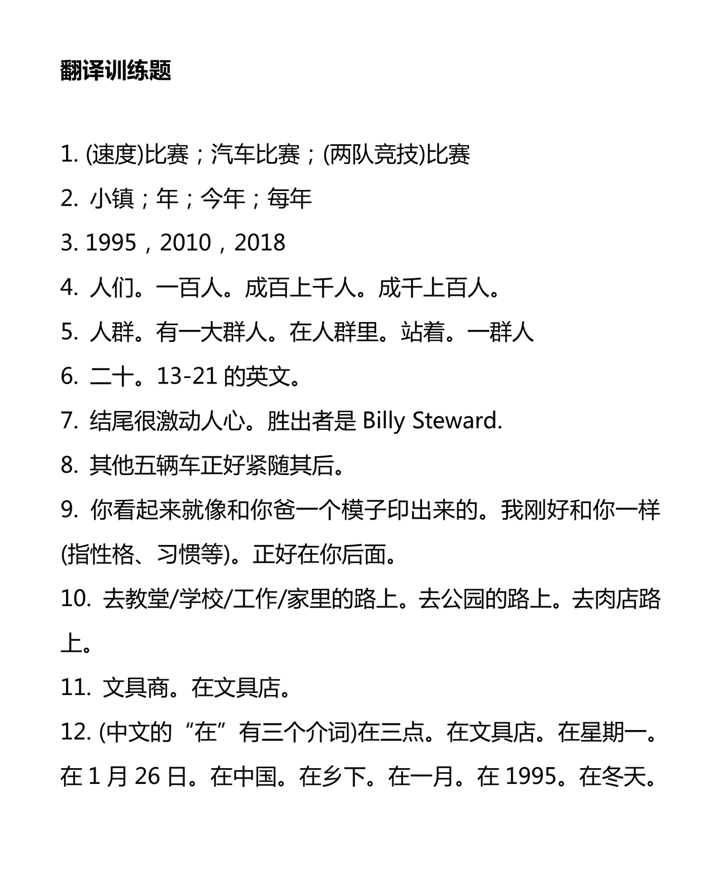 新建 DOCX 文档_5.png