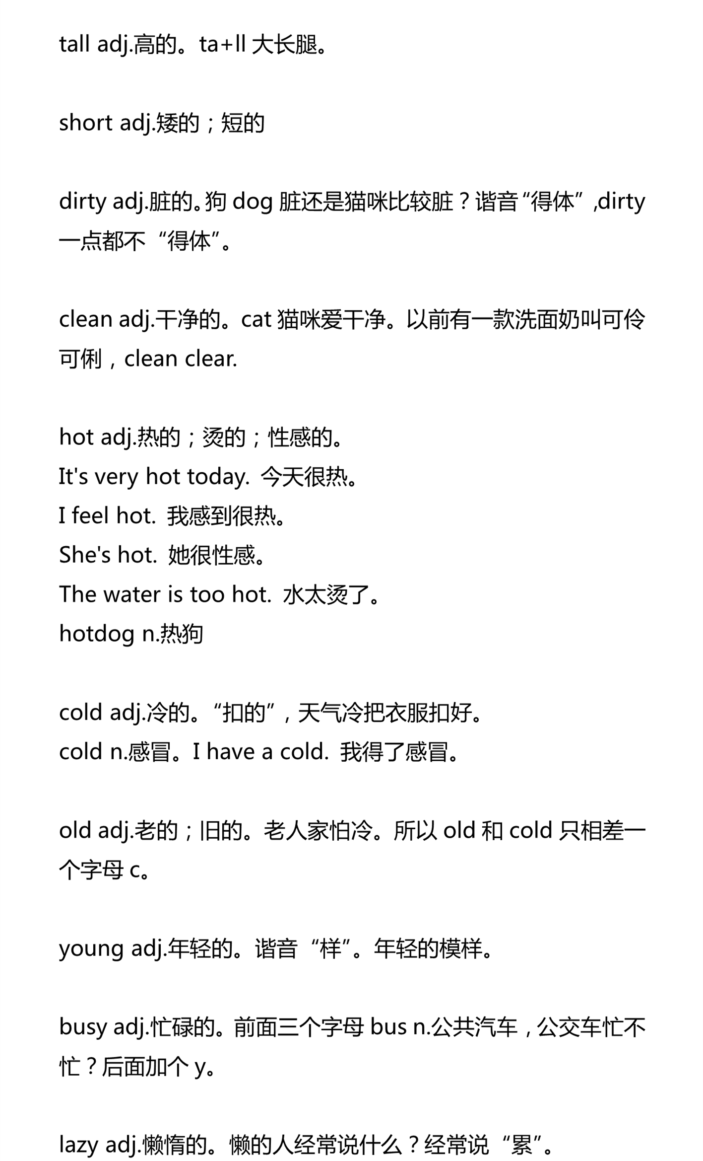 新建 DOCX 文档_3.png