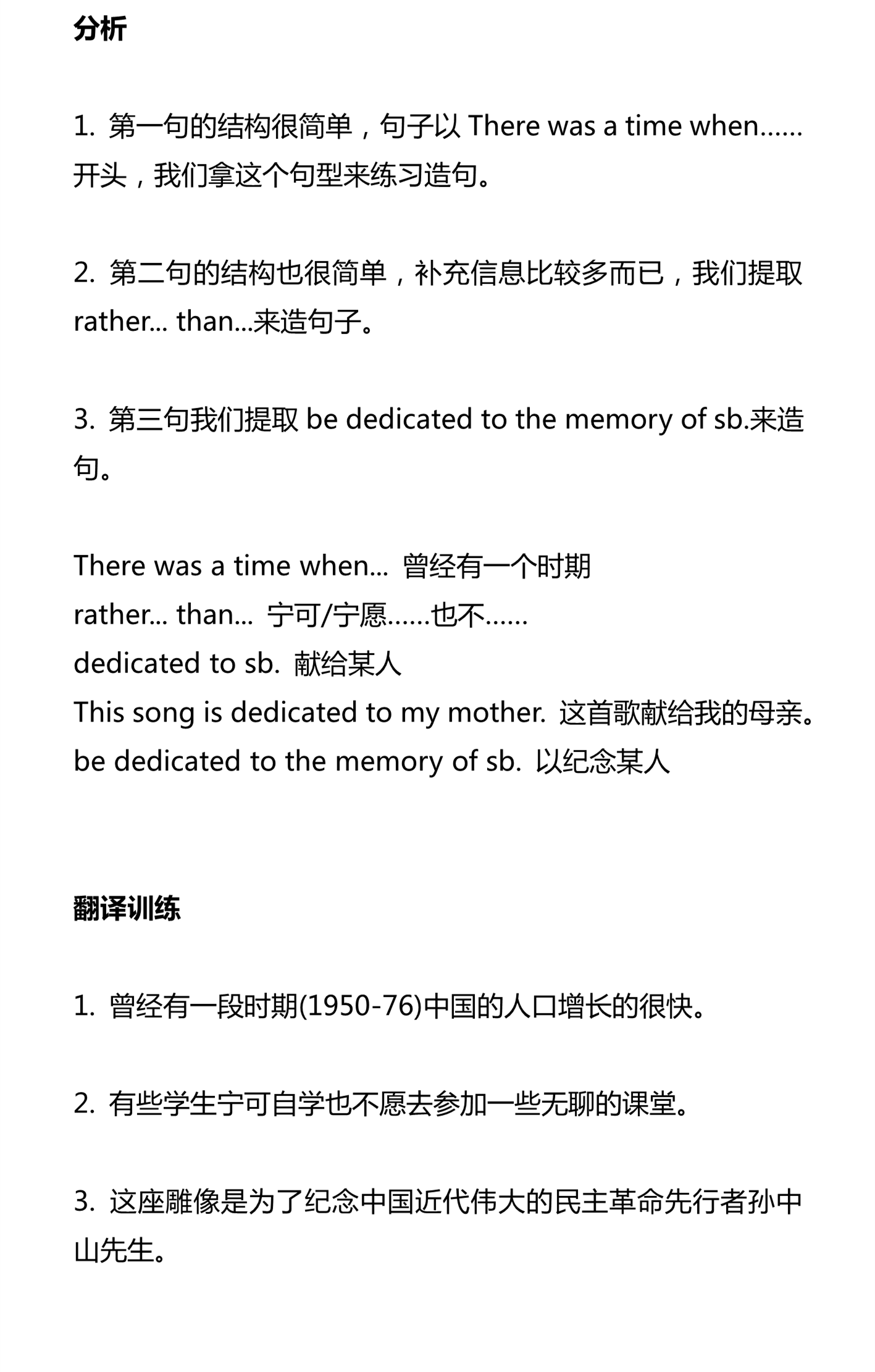 新建 DOCX 文档_5.png