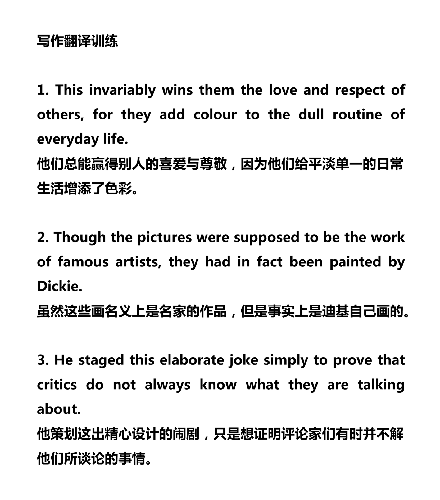 新建 DOCX 文档 01_5.png