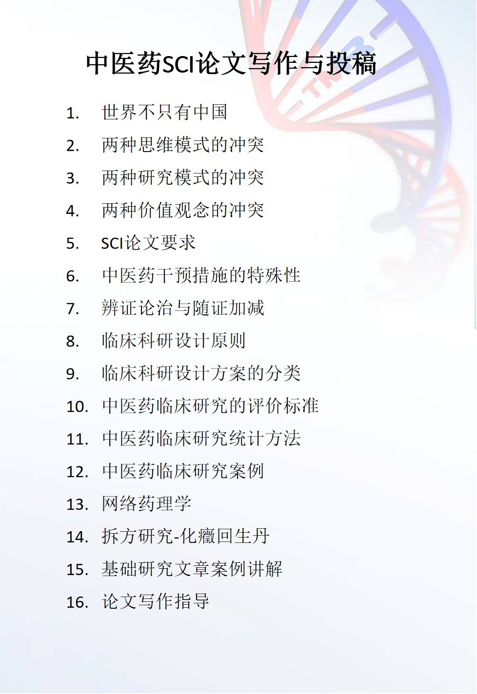 微信图片_20191127220915.jpg