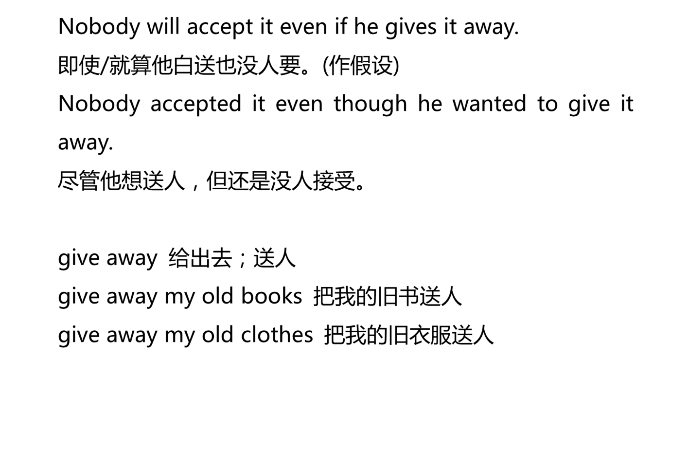 新建 DOCX 文档_4.png