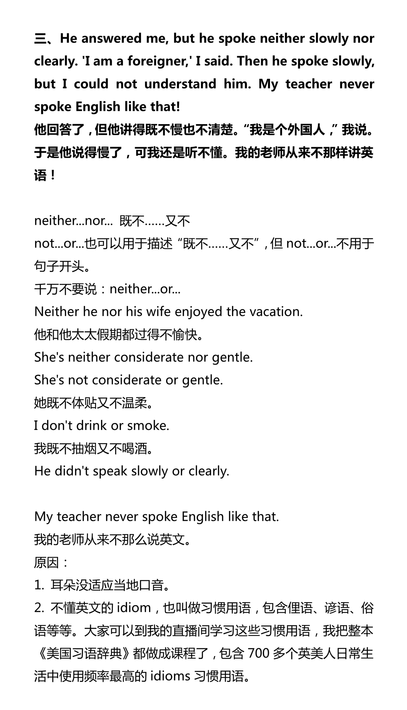 新建 DOCX 文档_4.png