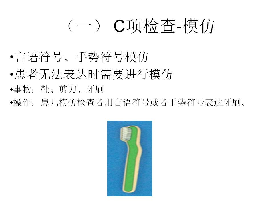 幻灯片13.JPG
