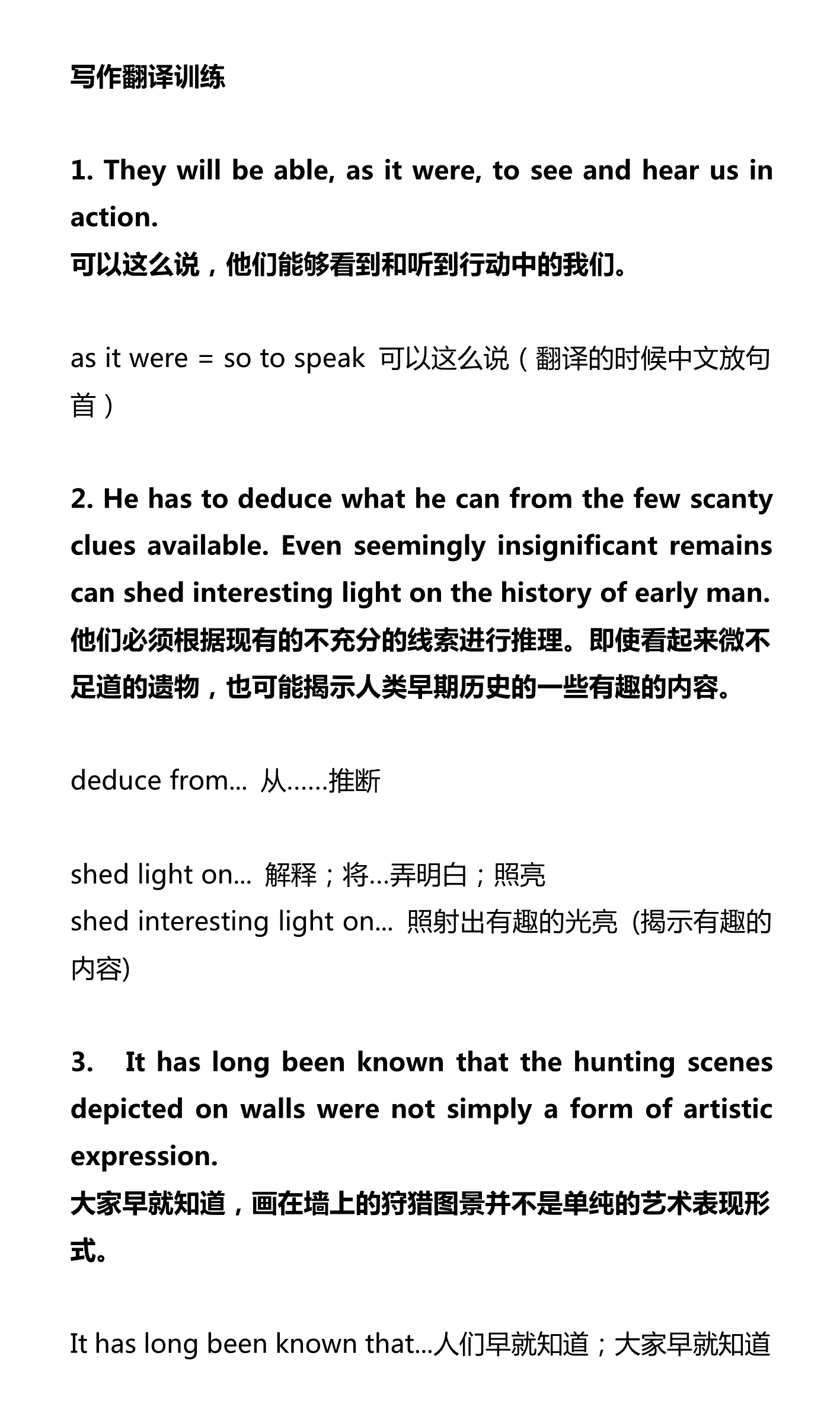 新建 DOCX 文档 02_2.png