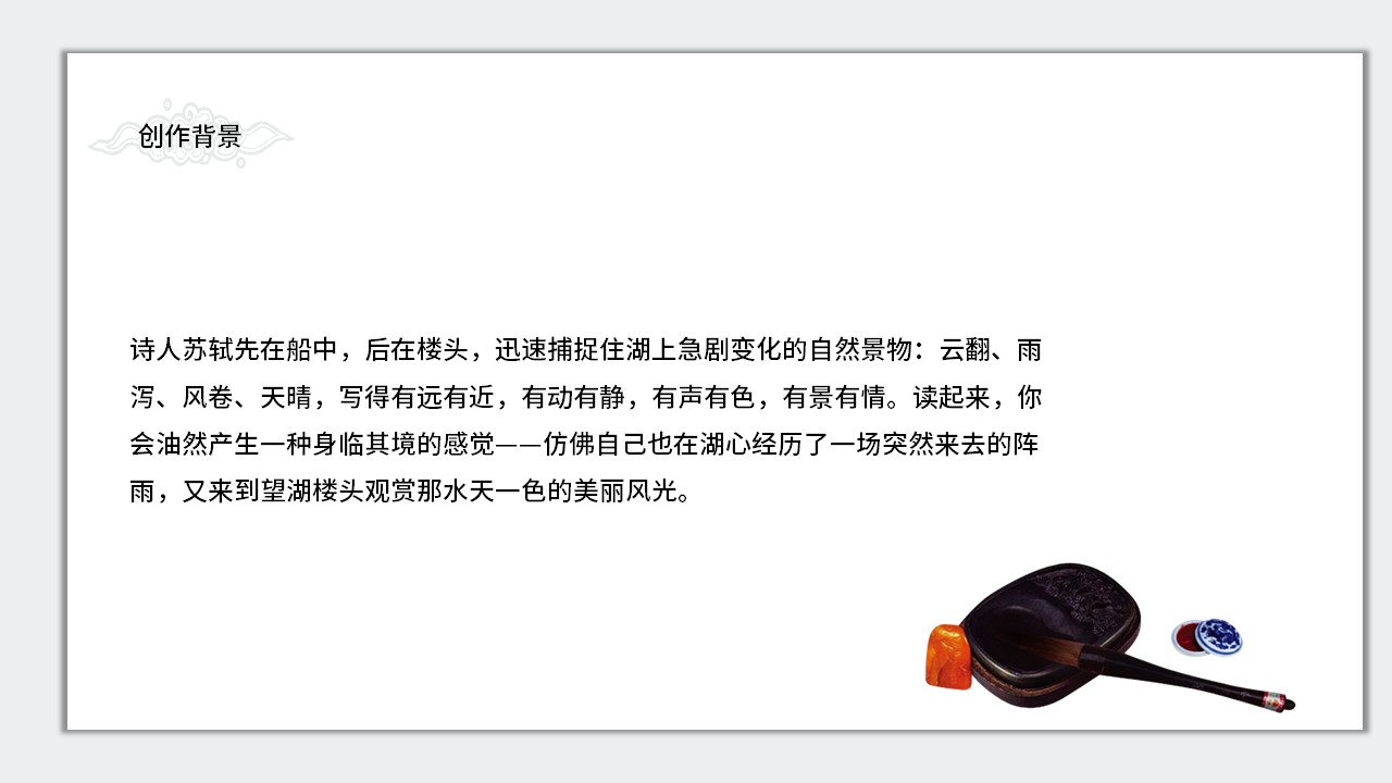 幻灯片5.JPG