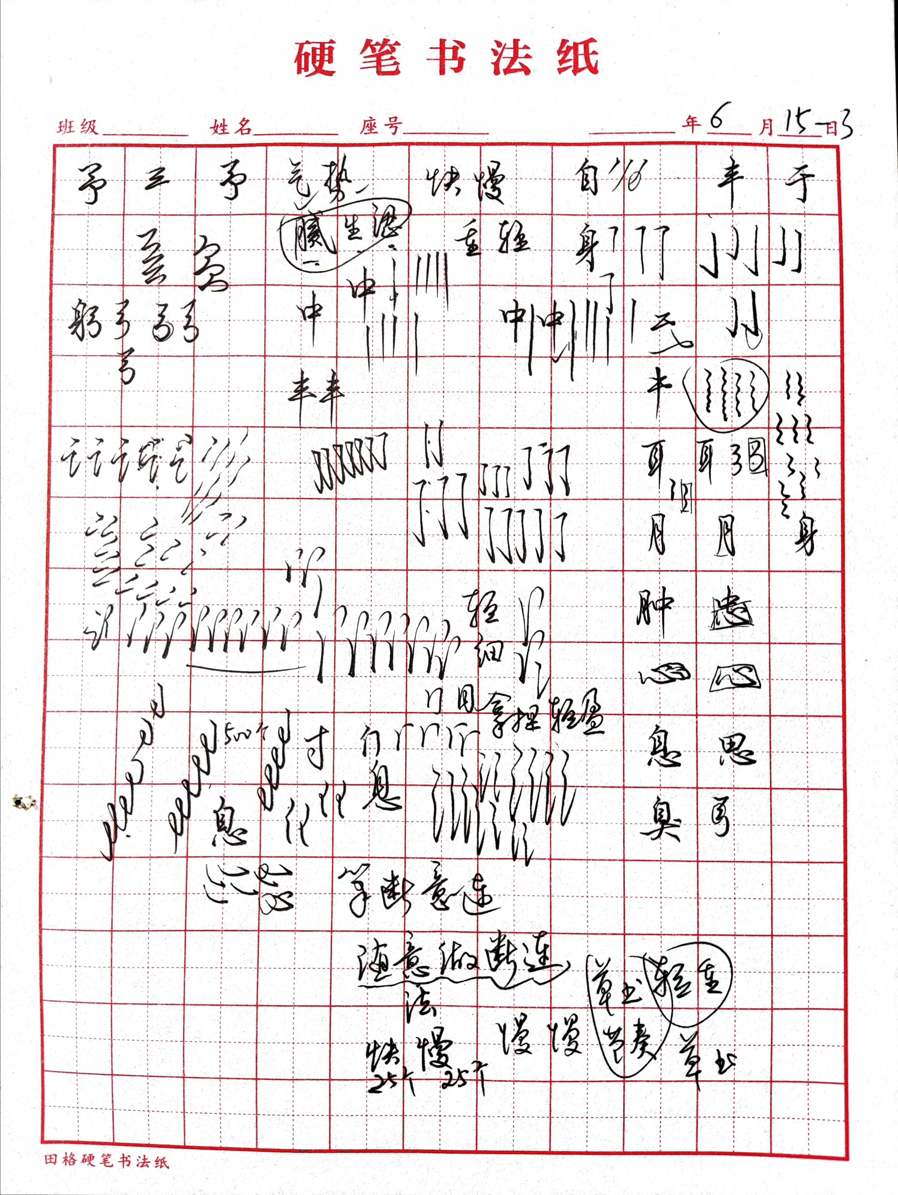 8eaa5ee28d9f6ce8c434e36aea59a42.jpg