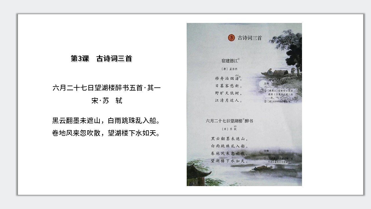 幻灯片2.JPG