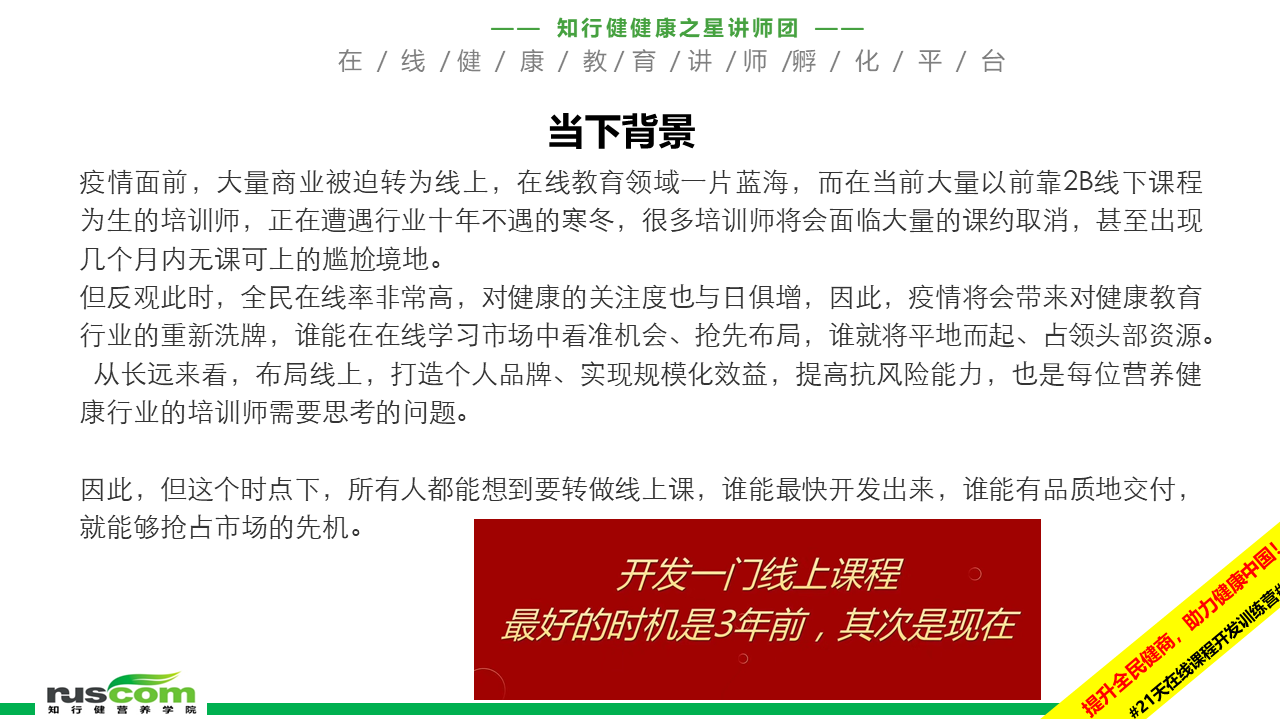 幻灯片8.PNG