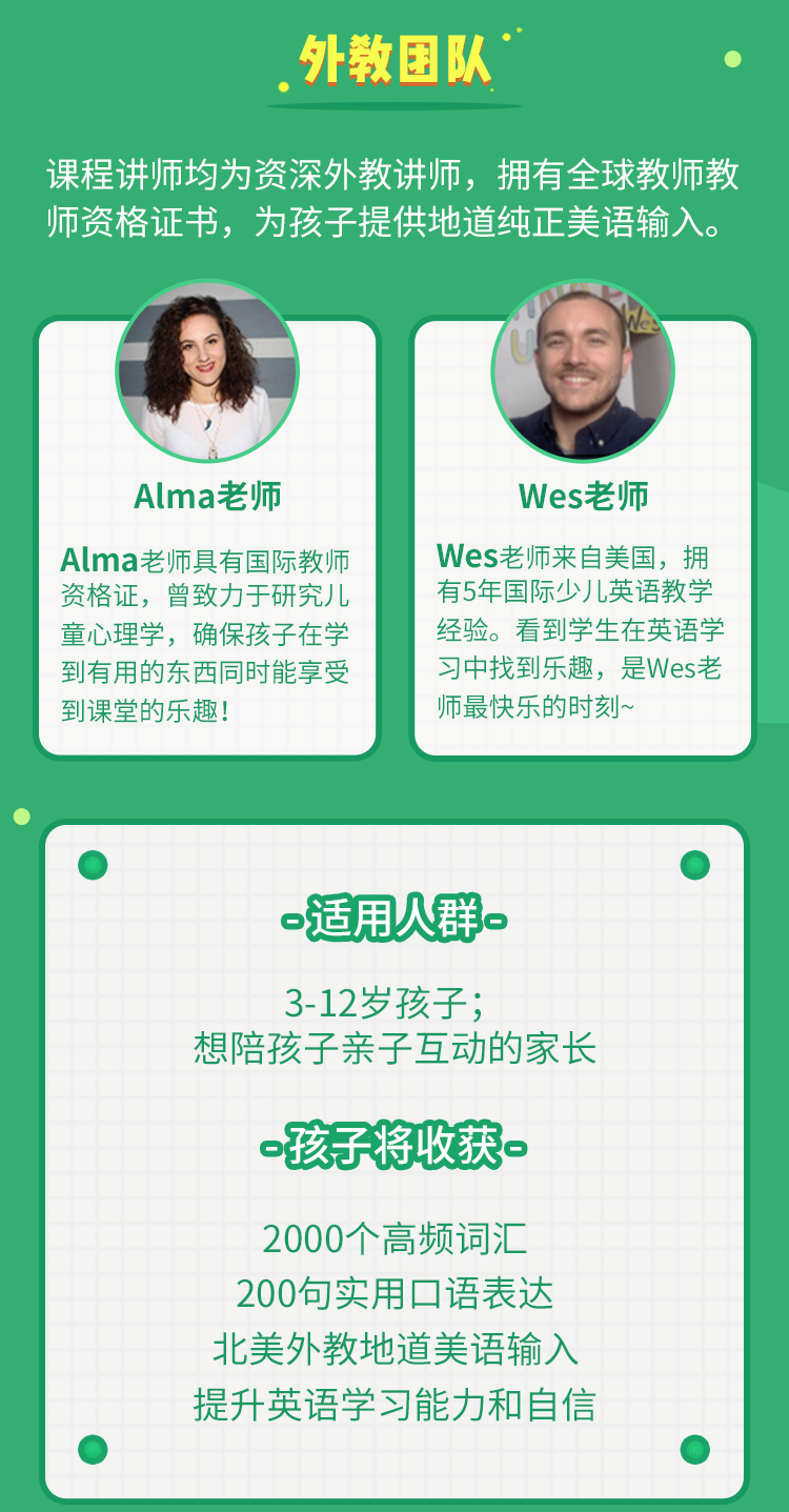 190701单词记忆课长图-3.png 190701单词记忆课长图-3.png