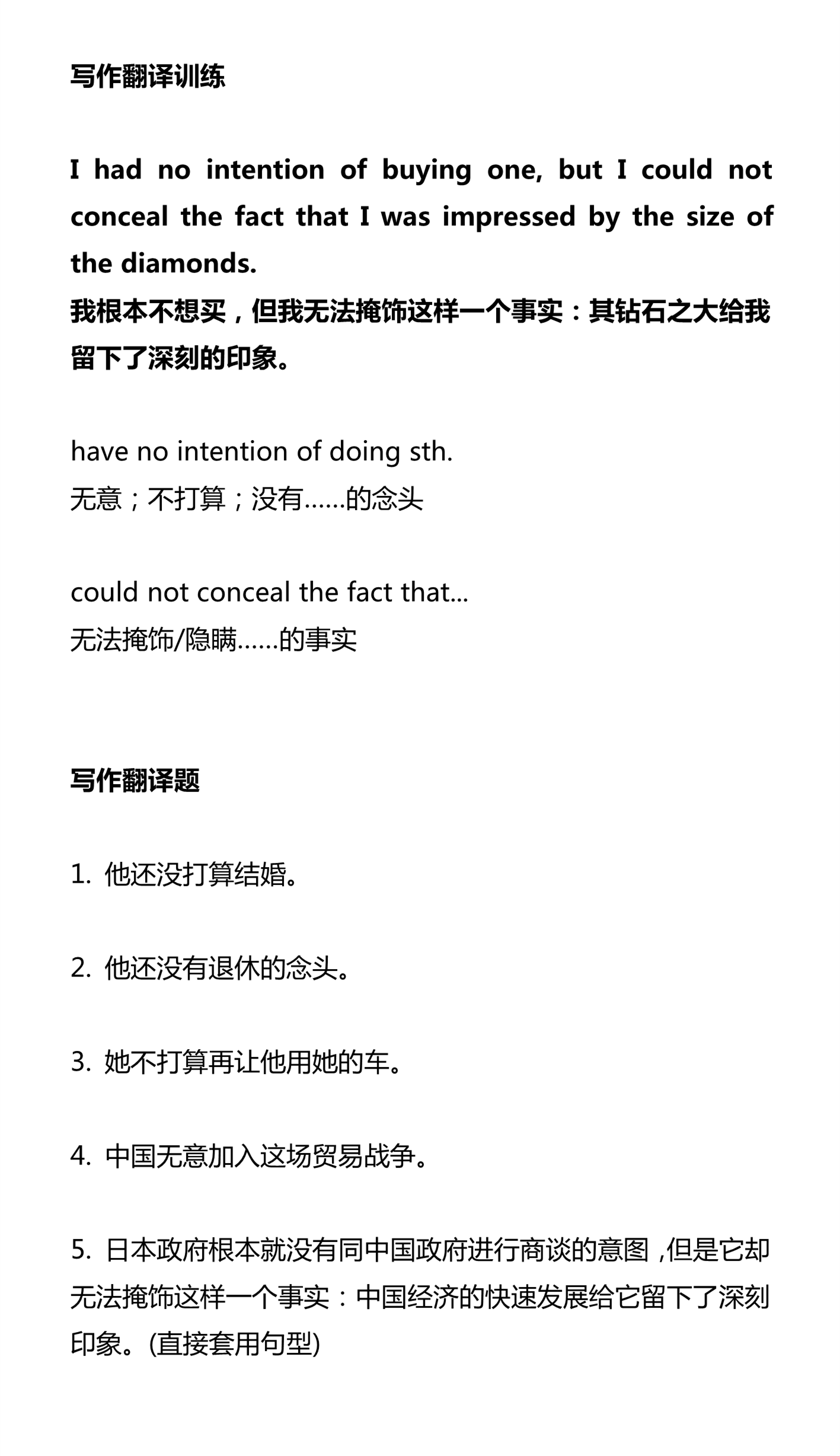新建 DOCX 文档_5.png
