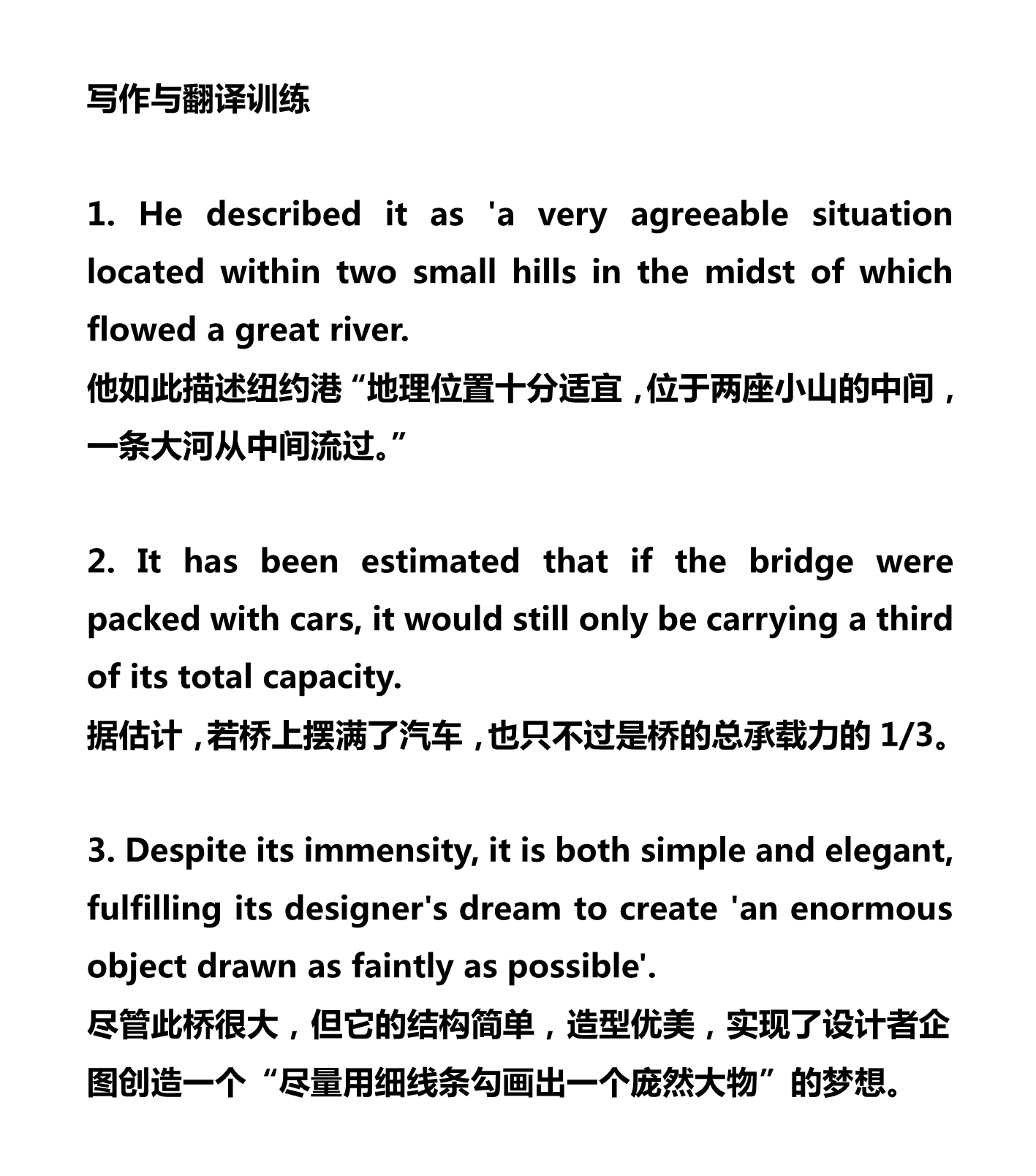 新建 DOCX 文档 01_4.png