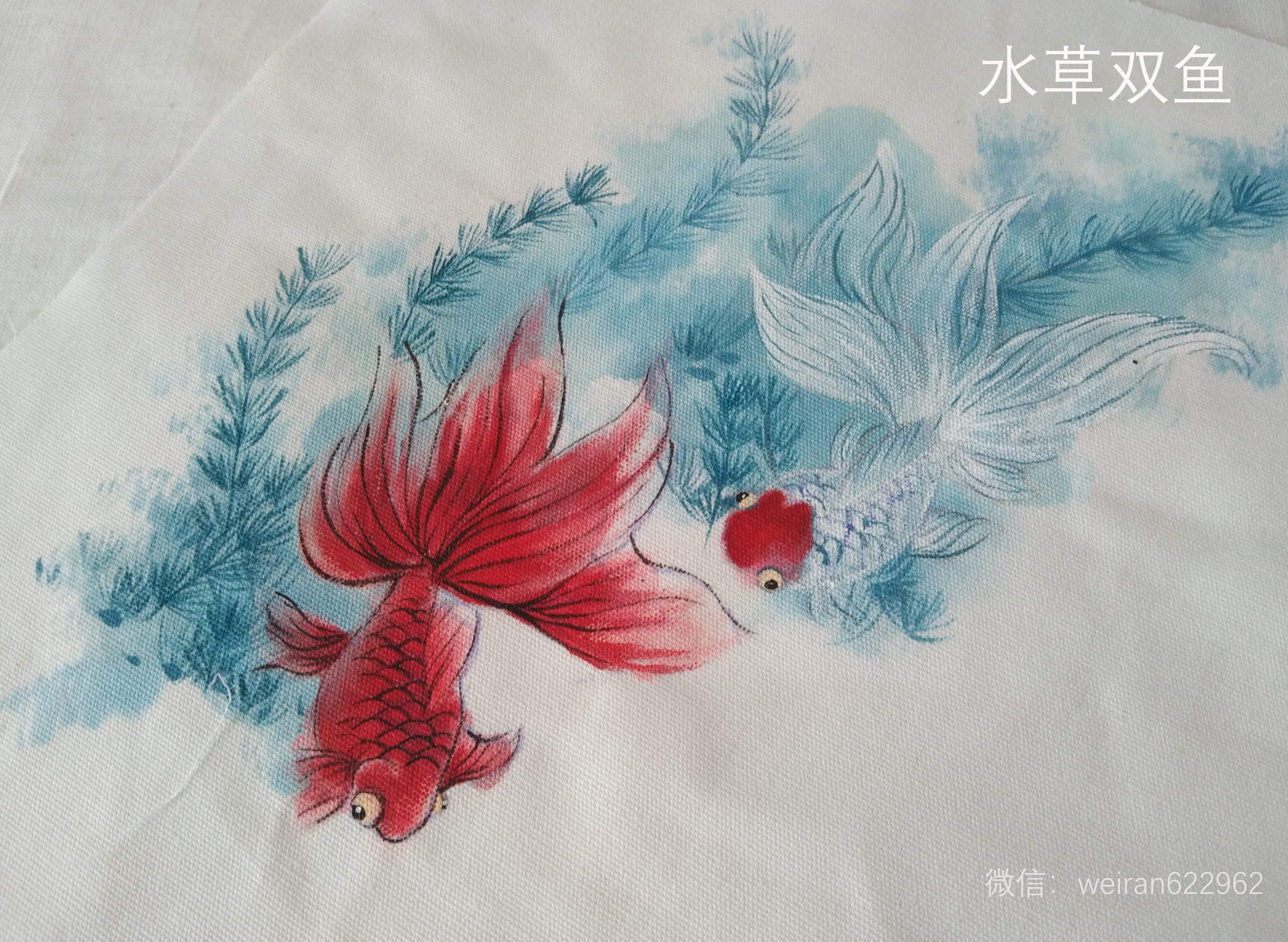 8-金鱼.jpg