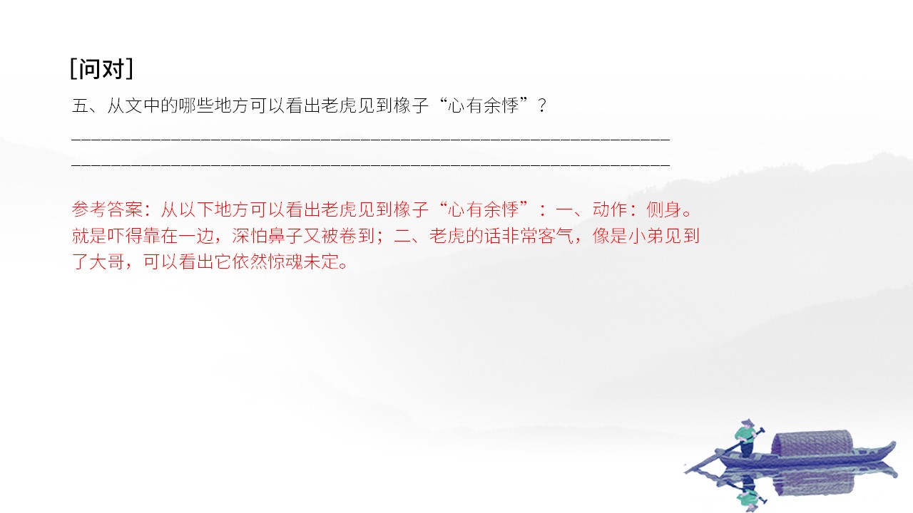 幻灯片14.JPG