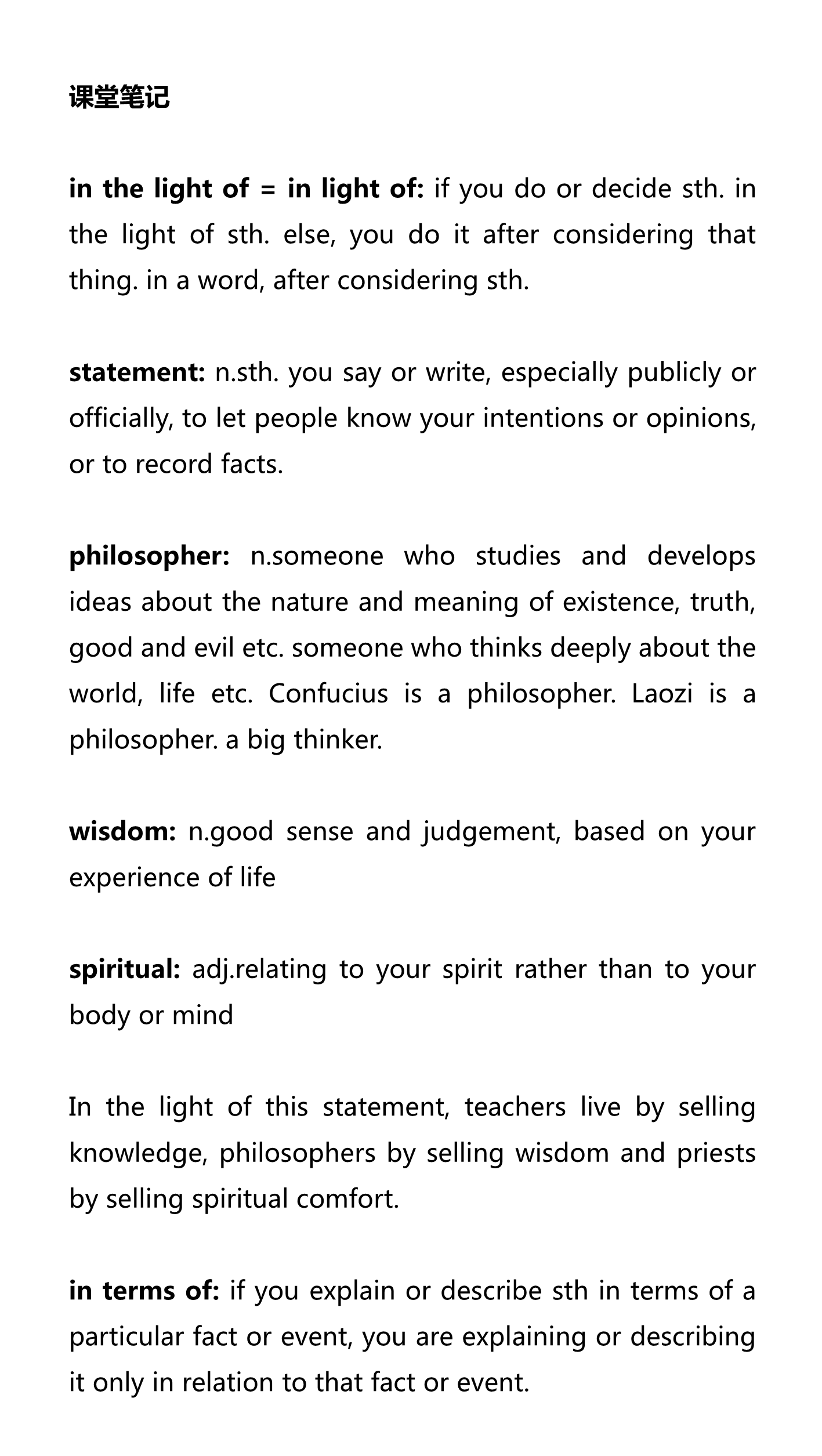 新建 DOCX 文档 01_1.png