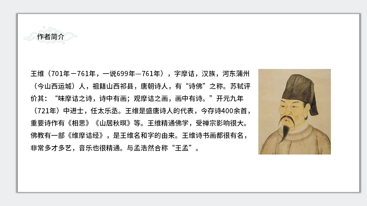 幻灯片4.JPG
